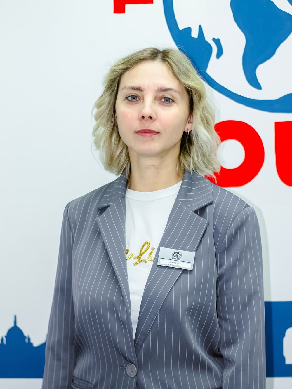 Клименко Екатерина Алексеевна